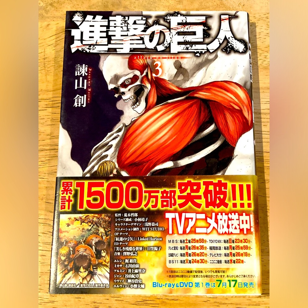 Attack on Titan Bilingual Ver Vol. 3 Japanese Language Anime Manga Comic